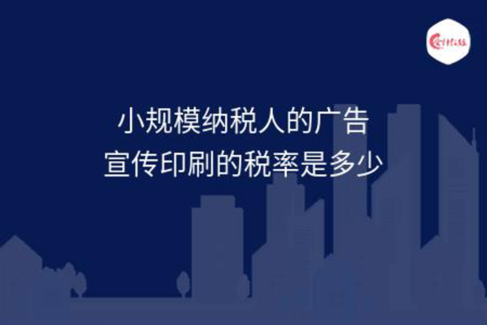 国帆商务咨询